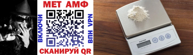 маркетплейс клад  Малая Вишера  Amphetamine 98% 