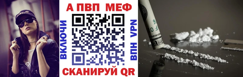 Alfa_PVP Соль  купить наркотик  Малая Вишера 