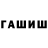 Конопля AK-47 Dmitry Tatyanenko