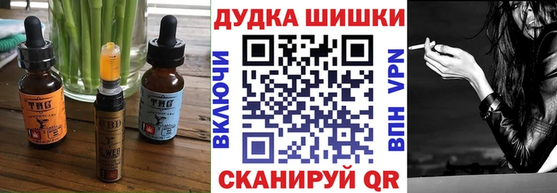 Печенье с ТГК конопля  блэк спрут зеркало  Малая Вишера 