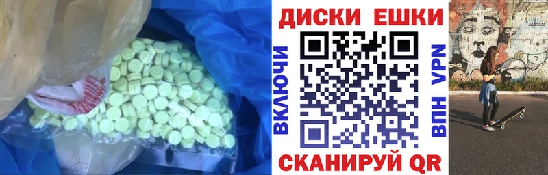 ЭКСТАЗИ Punisher Малая Вишера