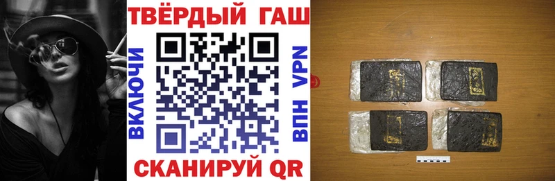 ГАШИШ гарик  Малая Вишера 