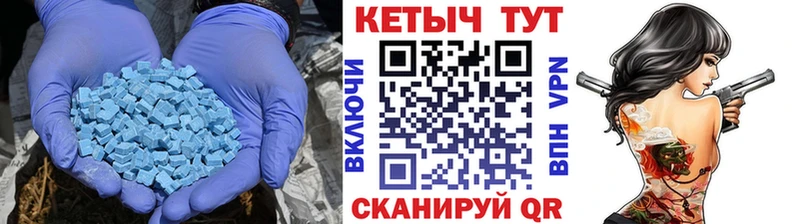 КЕТАМИН VHQ где продают Малая Вишера