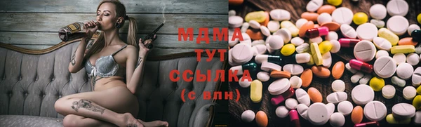 соль ск Богородск