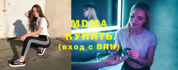 соль ск Богородск