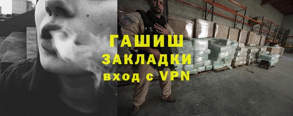 соль ск Белоозёрский