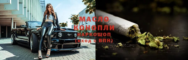 соль ск Богородск