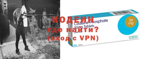 2c-b Богданович