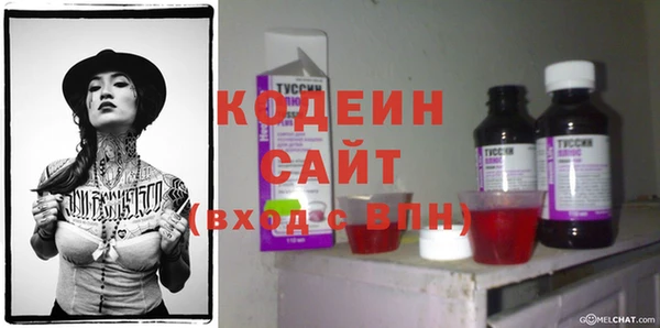 Альфа ПВП Богородицк
