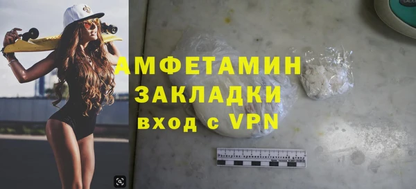 Альфа ПВП Богородицк