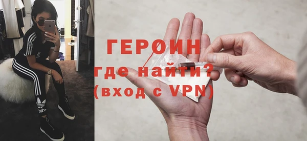Альфа ПВП Богородицк