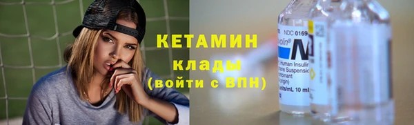 мефедрон Белокуриха