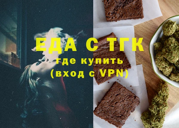 Альфа ПВП Богородицк