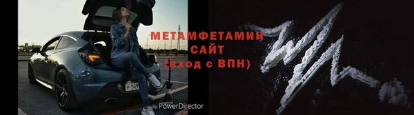 соль ск Богородск