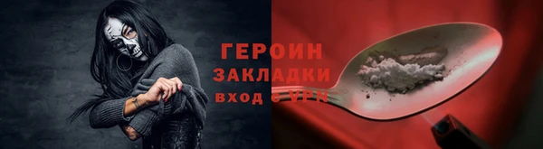 2c-b Богданович