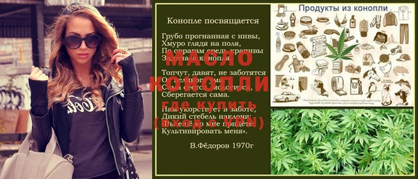 Альфа ПВП Богородицк