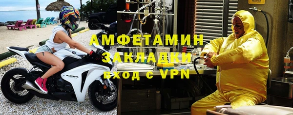 Альфа ПВП Богородицк