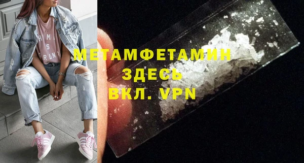 Альфа ПВП Богородицк