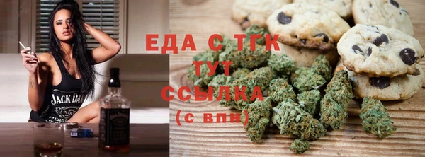 Альфа ПВП Богородицк