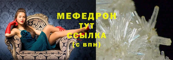 Альфа ПВП Богородицк