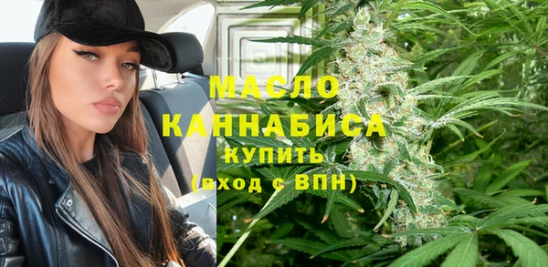 2c-b Богданович