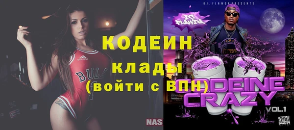 2c-b Богданович