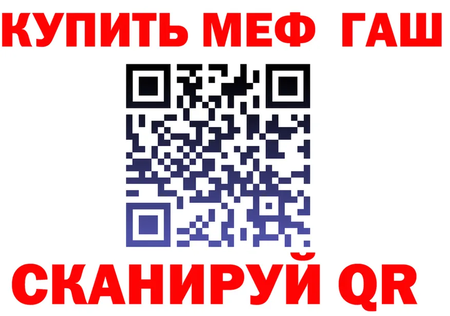 МЕФ 4 MMC ссылки нарко площадка гидра Малая Вишера