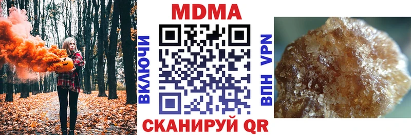 MDMA Molly  blacksprut сайт  Малая Вишера 