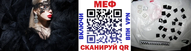 МЯУ-МЯУ кристаллы  Малая Вишера 