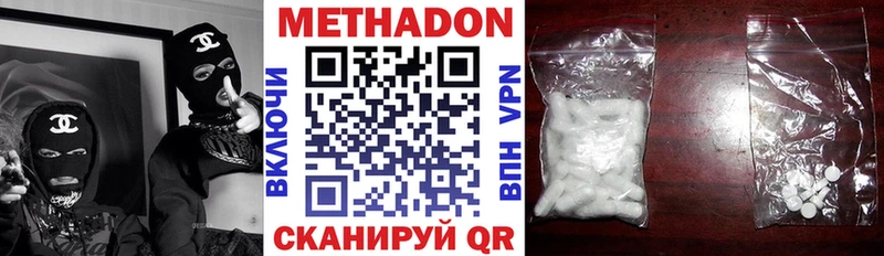 Метадон мёд  MEGA рабочий сайт  Малая Вишера 