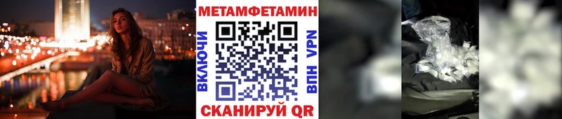 Метамфетамин Декстрометамфетамин 99.9% Малая Вишера