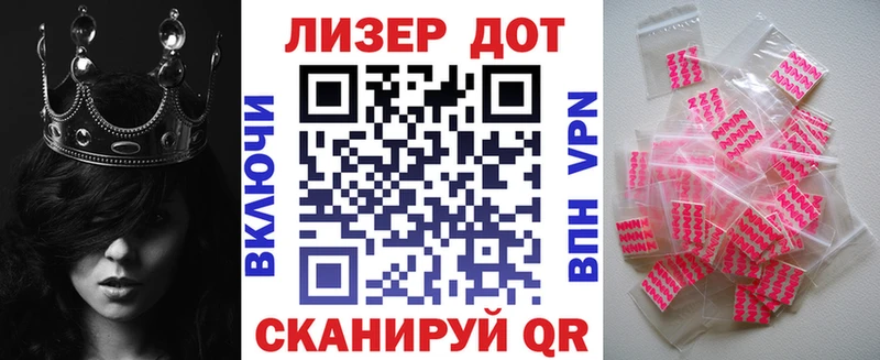 Наркотические марки 1,5мг  Малая Вишера 
