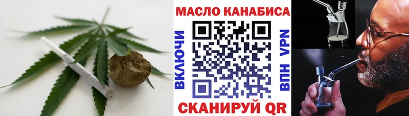 Дистиллят ТГК концентрат  закладка  Малая Вишера 