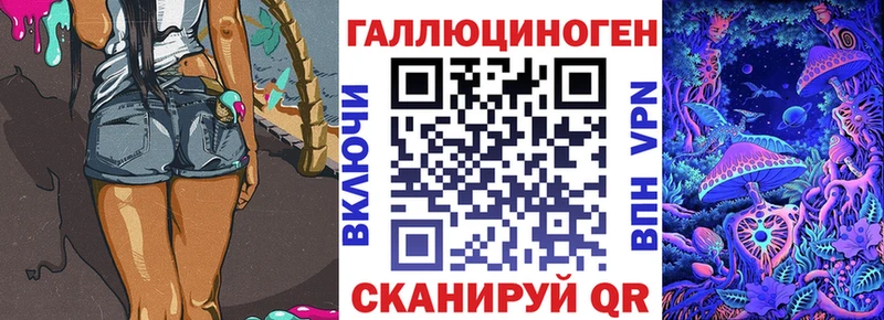 Галлюциногенные грибы Cubensis Малая Вишера